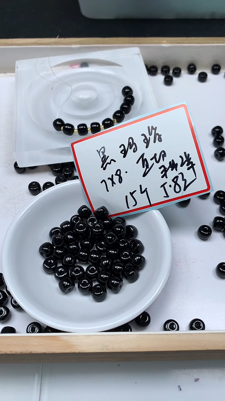 未镶嵌散珠玛瑙/玉髓A1927 黑玛瑙 老型7*8mm15个5.8元