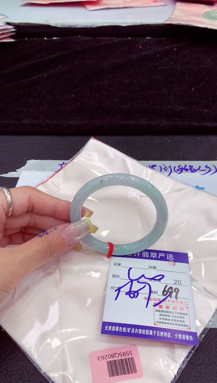 未镶嵌手镯翡翠111111111