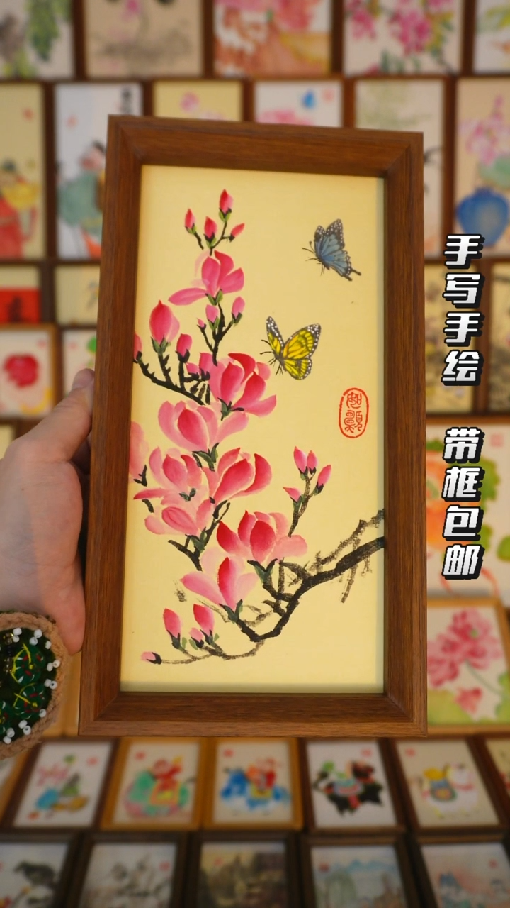 5*10寸深色框玉兰花