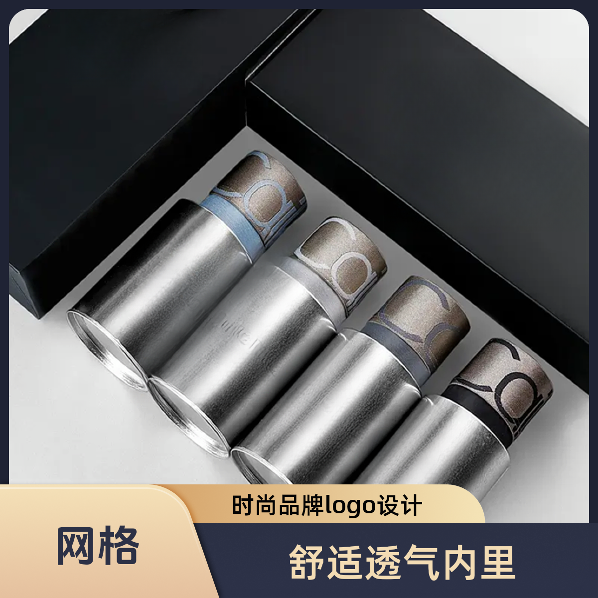 【网格】简约风成人针织运动柔软短裤亲肤薄款性感男士青年平角022