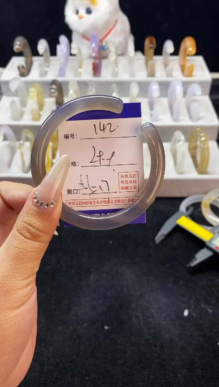 【闪购商品】玛瑙/玉髓手镯未镶嵌142