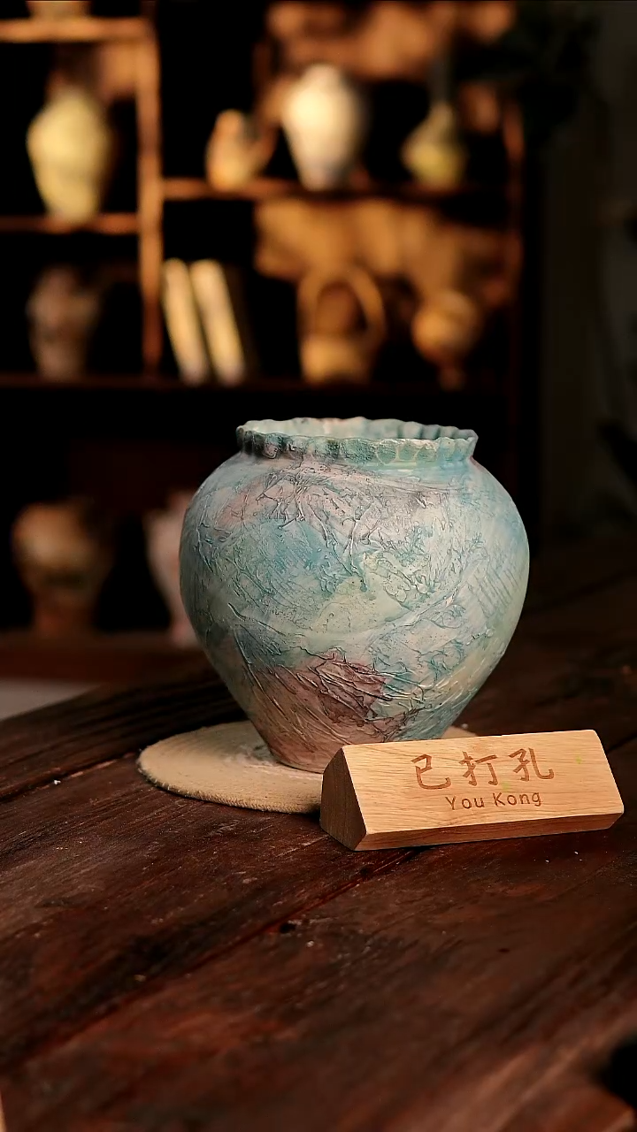 摆件30-397高度24口径14已打孔误差2