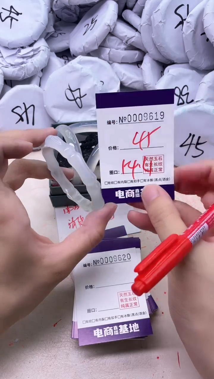 【闪购商品】玛瑙/玉髓手镯未镶嵌9619