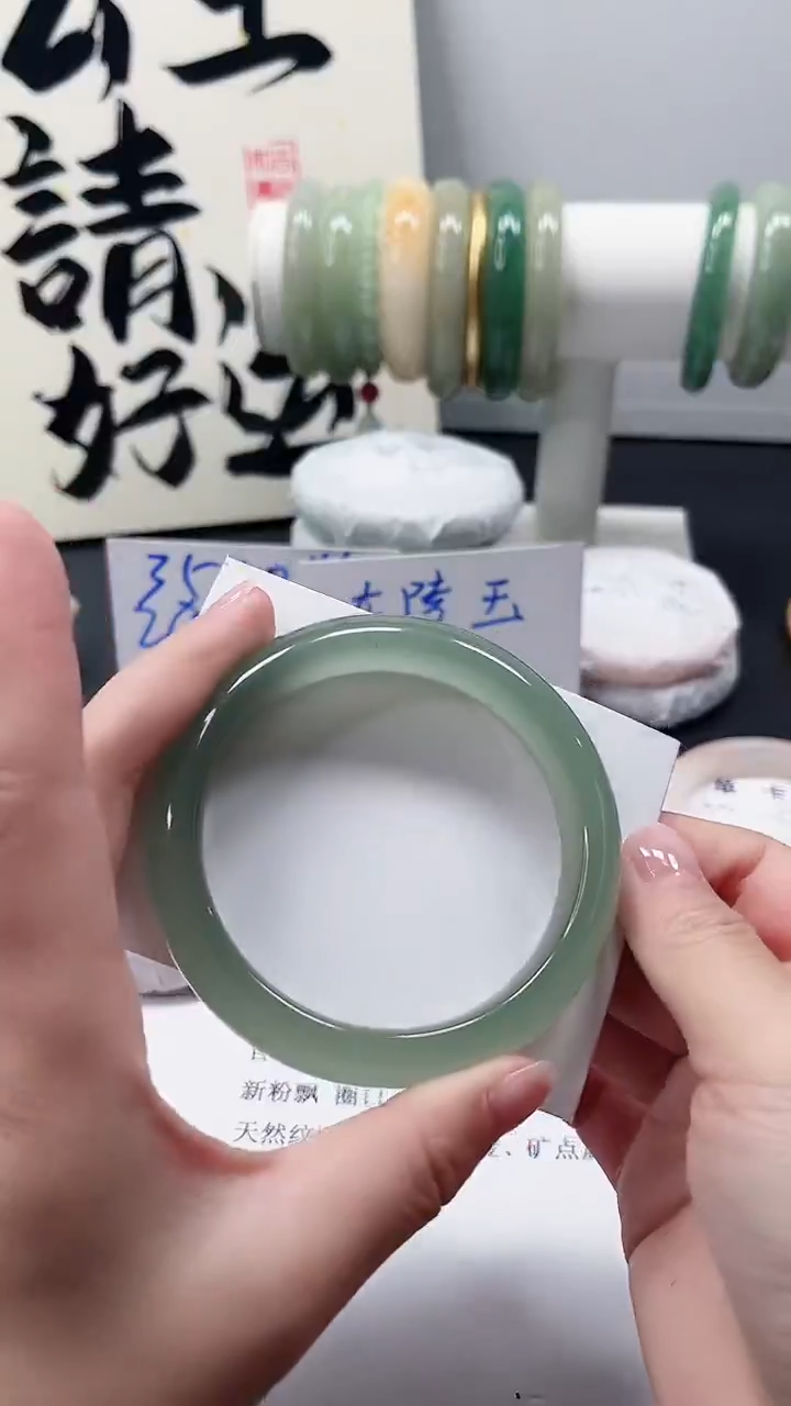 未镶嵌手镯石英质玉89-60.2