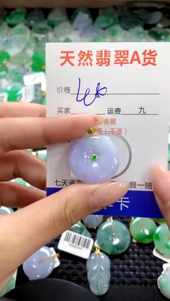 颈饰18K金镶嵌翡翠1111111111111111