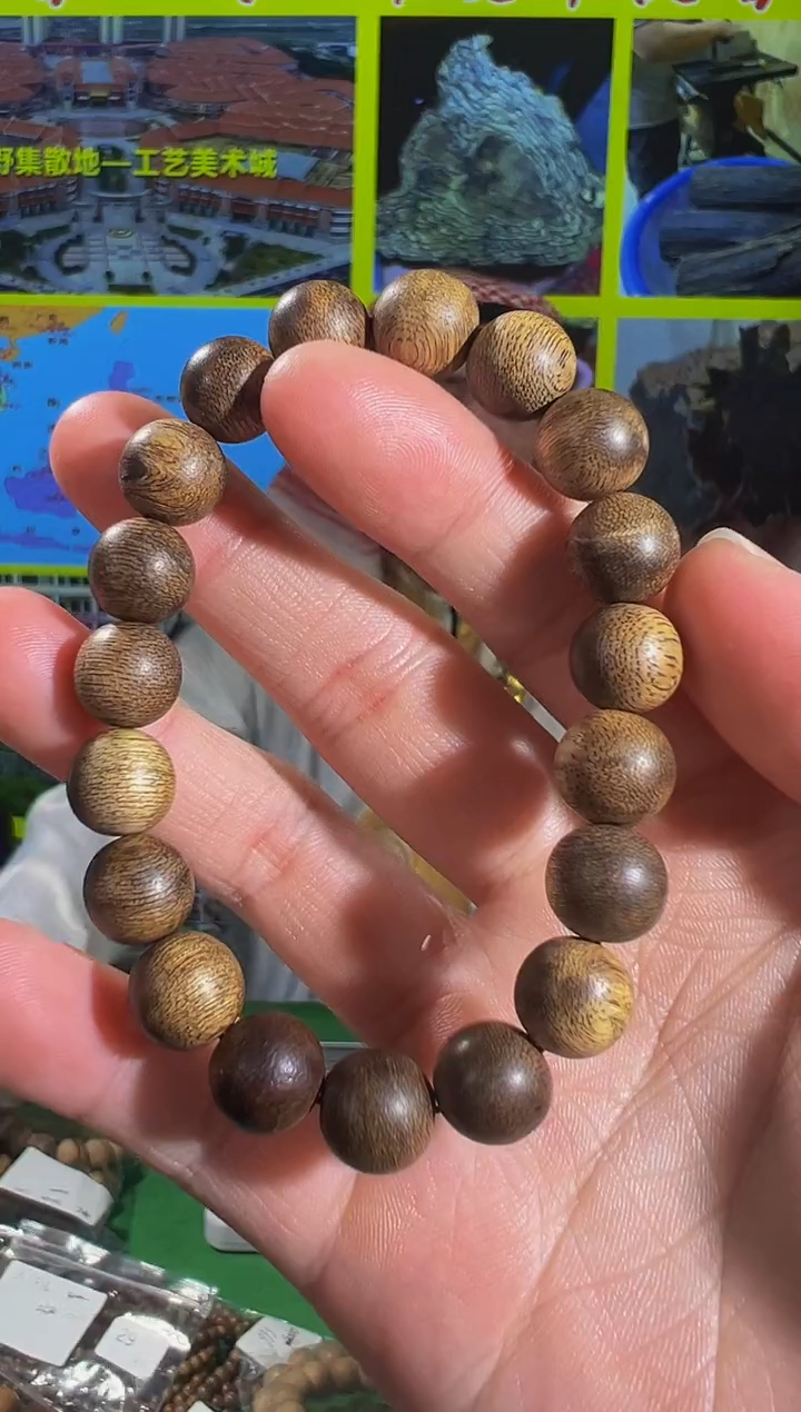 【闪购商品】沉香手串157号菩萨9g10多样性发一