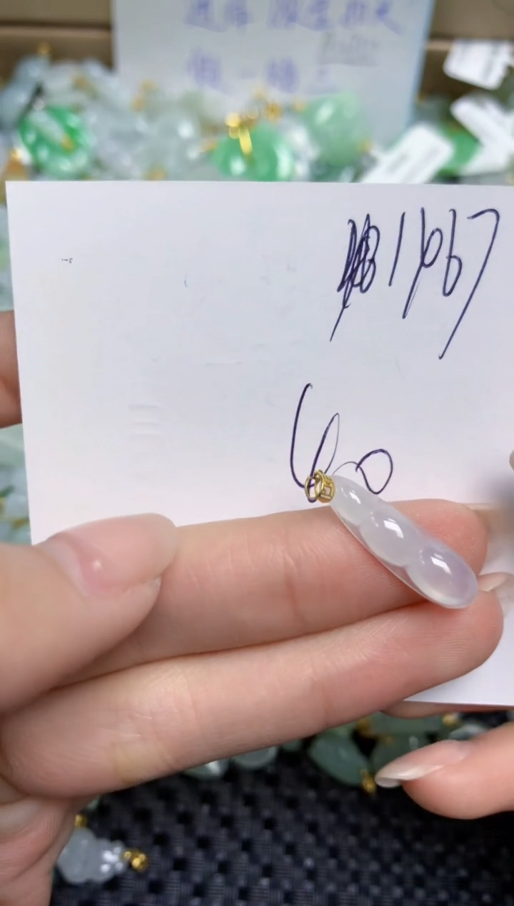 【闪购商品】翡翠颈饰18K金镶嵌天然缅甸A货翡翠