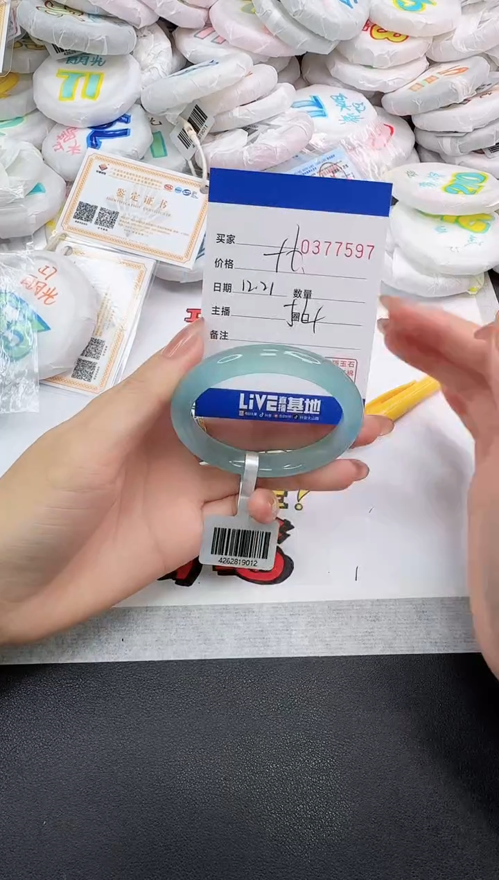 手镯玛瑙/玉髓未镶嵌7597