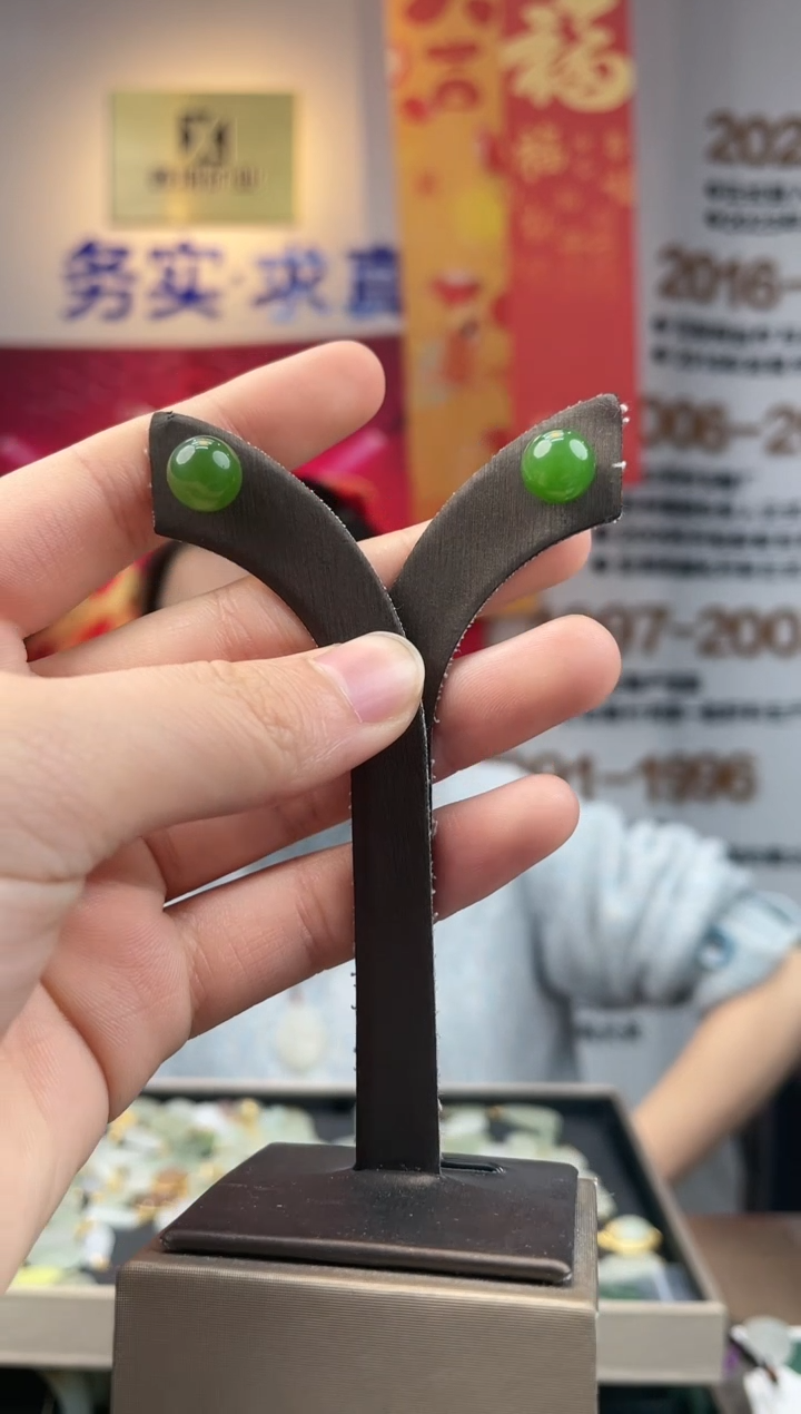 【闪购商品】和田玉耳饰18K金镶嵌碧玉耳钉多样性发一件