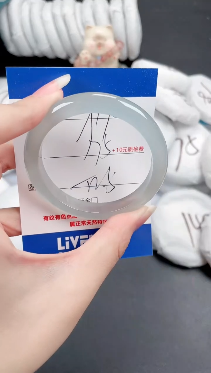 石英质玉手镯未镶嵌190-52.5