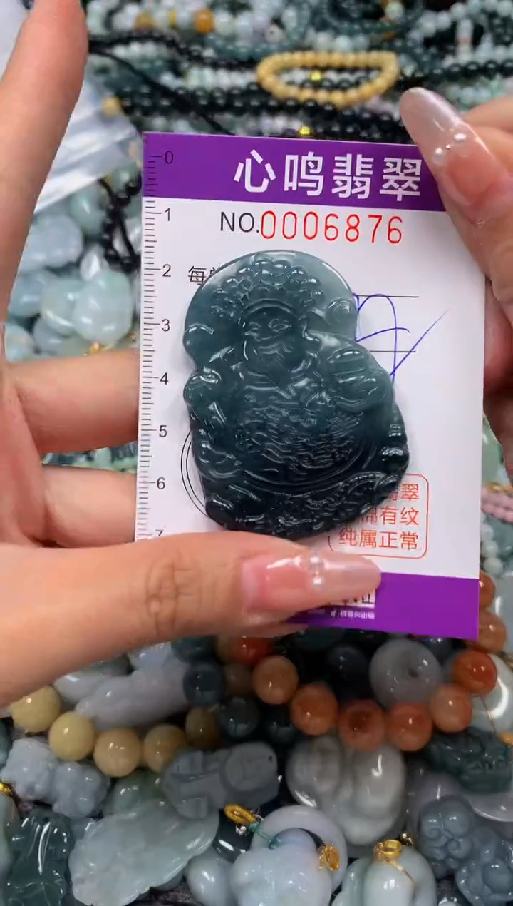 颈饰未镶嵌翡翠闪购006876