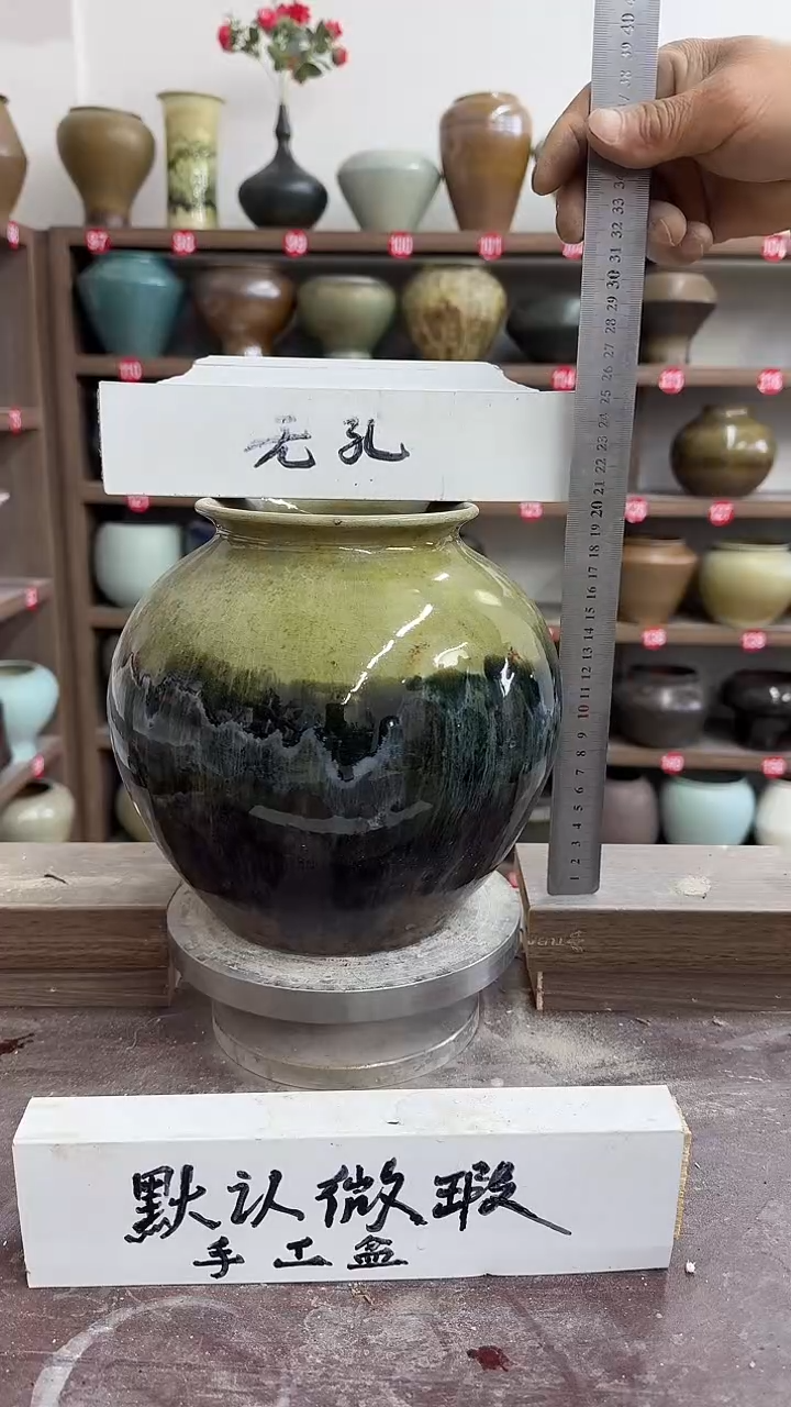 【闪购商品】陶瓷24-高20口12瑕无孔