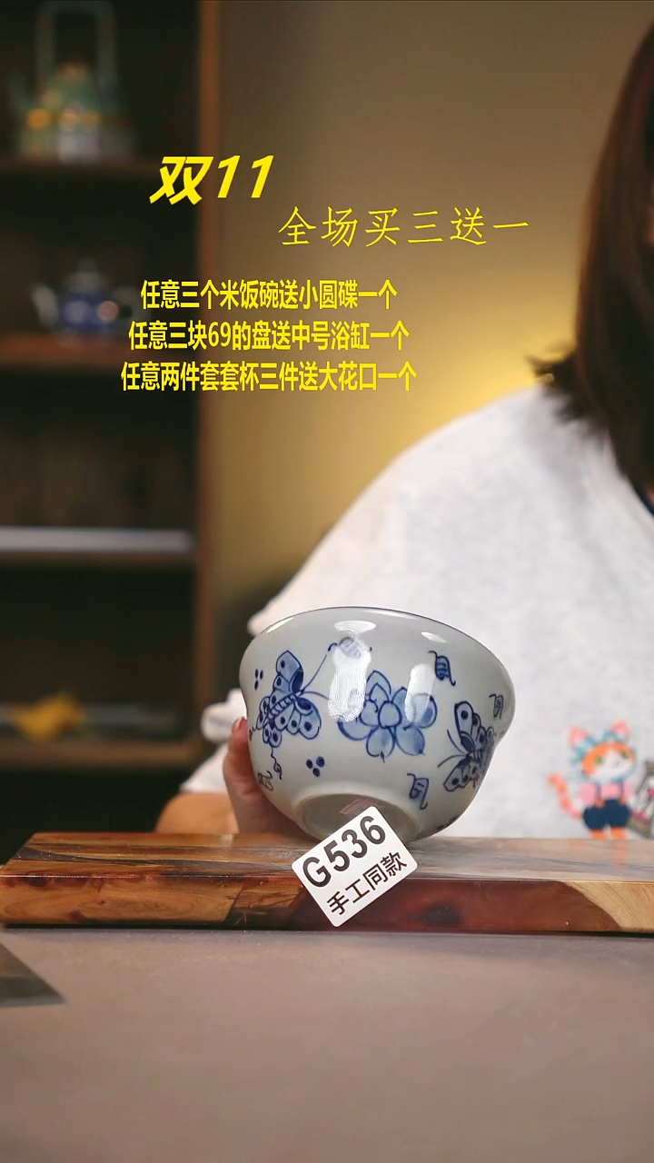 其他G536陶然集器瓷器