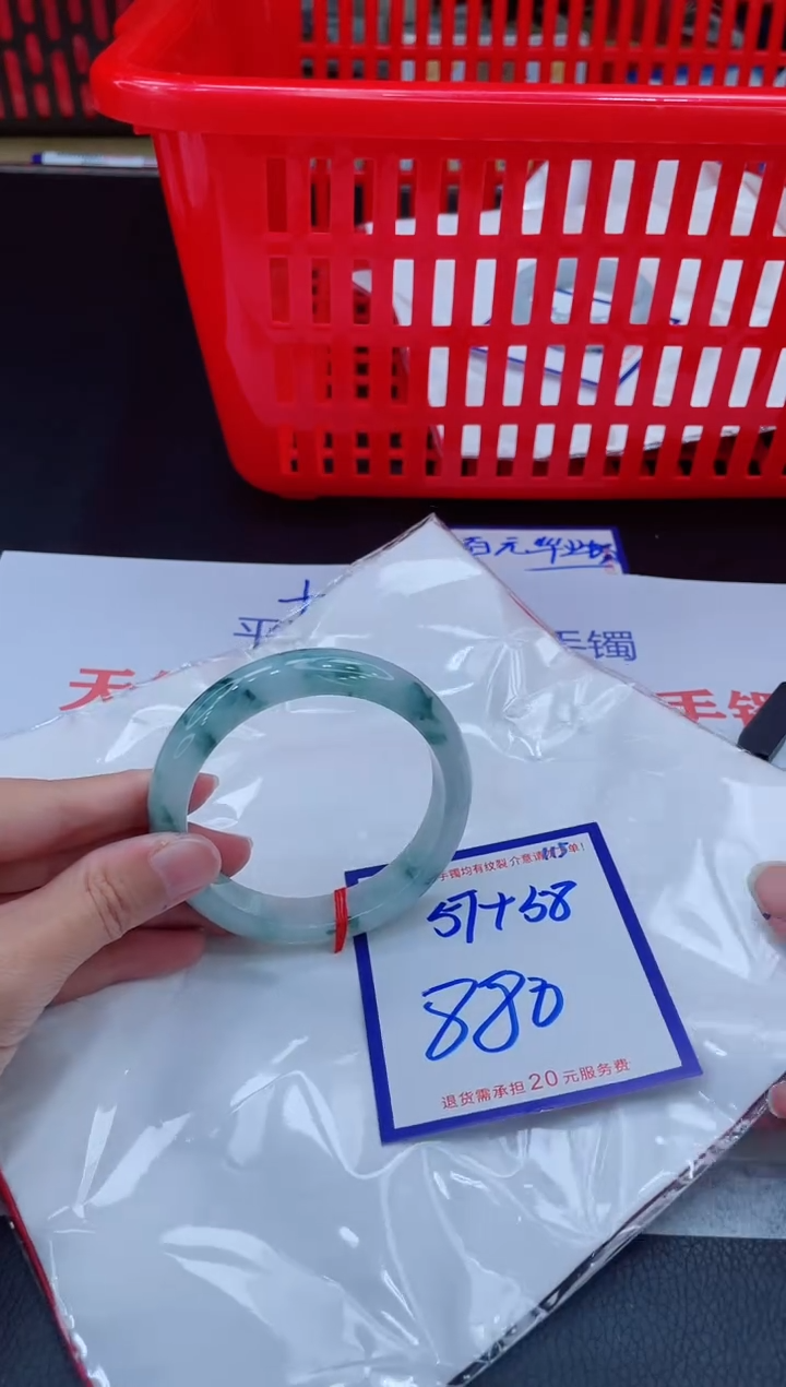 未镶嵌手镯翡翠11111111