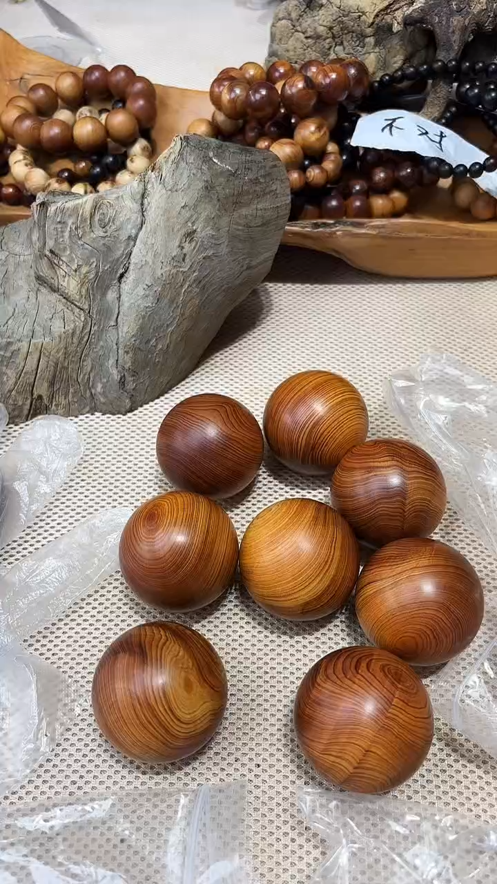 柏木（崖柏）南太行崖柏5.0黑油手球