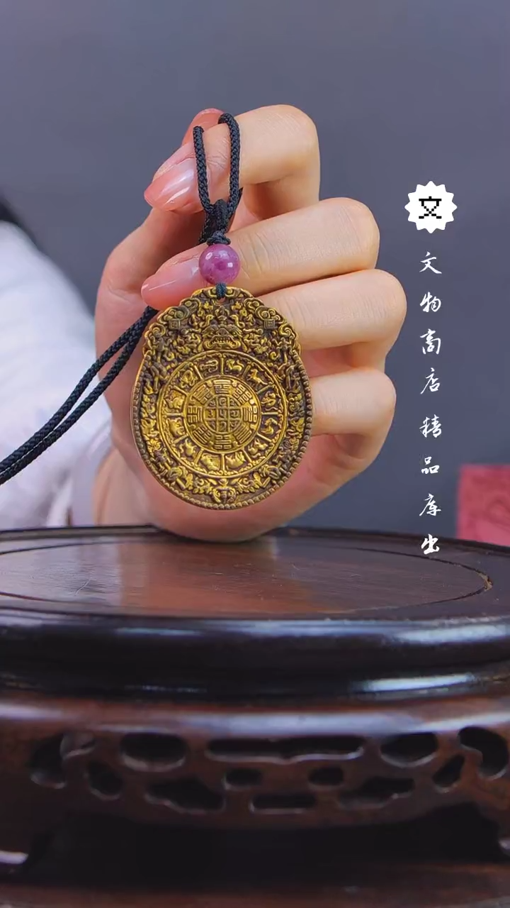 【闪购商品】铜鎏金牌琴Q（先鉴后发，安心选购）