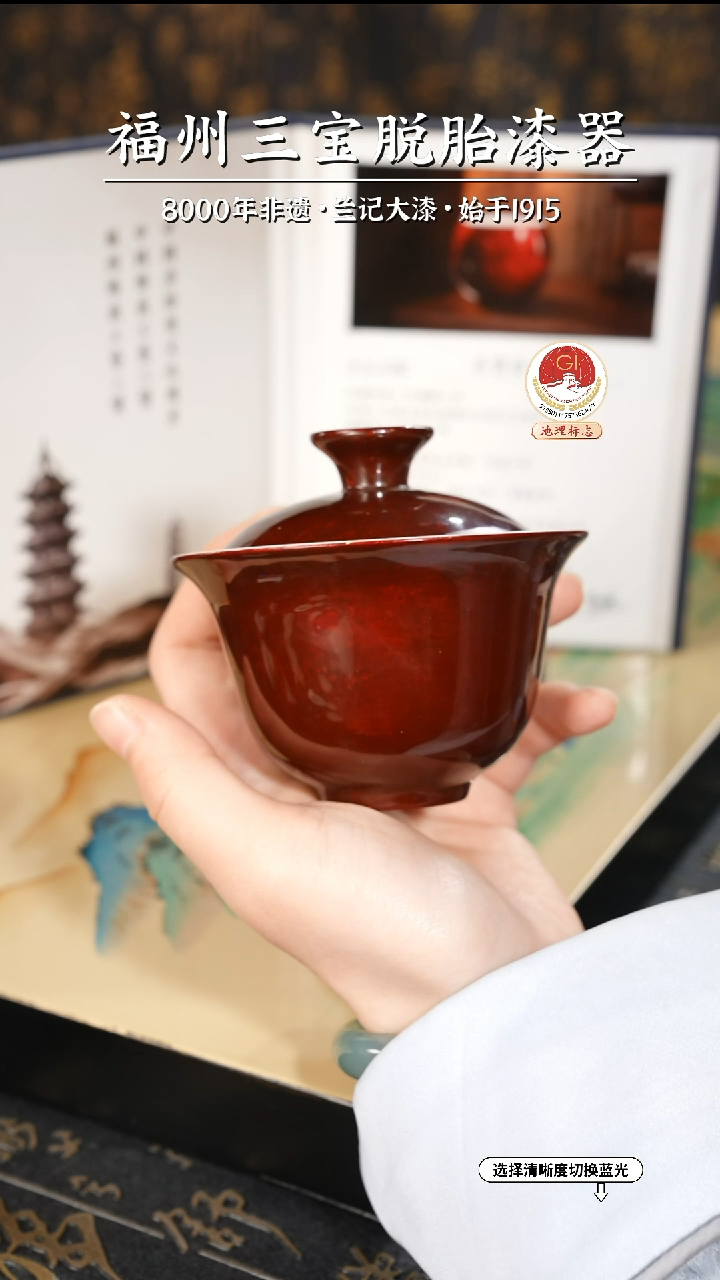 【闪购商品】大漆漆器 许德越老师制赤宝砂盖碗