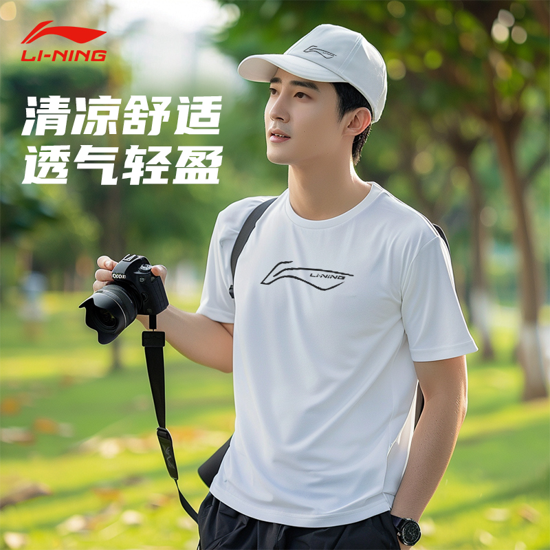 B807【福利】李宁潮流速干短袖运动宽松夏季情侣运动T恤吸汗