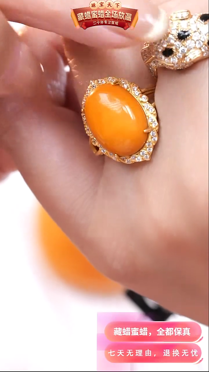 【闪购商品】蜜蜡颈饰银S925镶嵌9318天然蜜蜡琥珀假一罚四