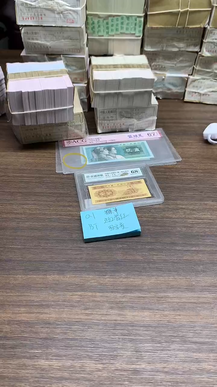 BT正红背后 国字变   0.1单张单张单张单张