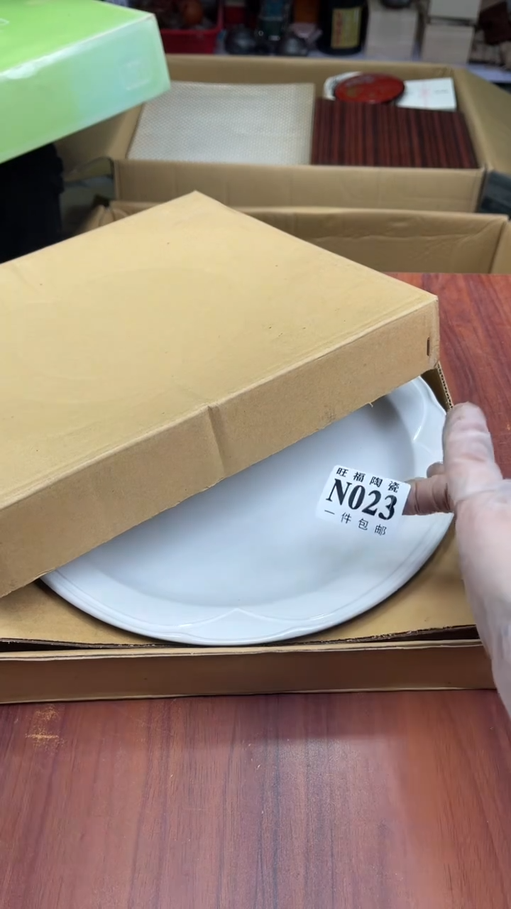 瓷片薇*盛日中古杂项籈选