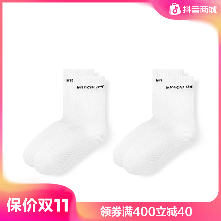 斯凯奇女中筒袜舒适柔软船袜透气耐磨简约纯色休闲运动袜L125W135