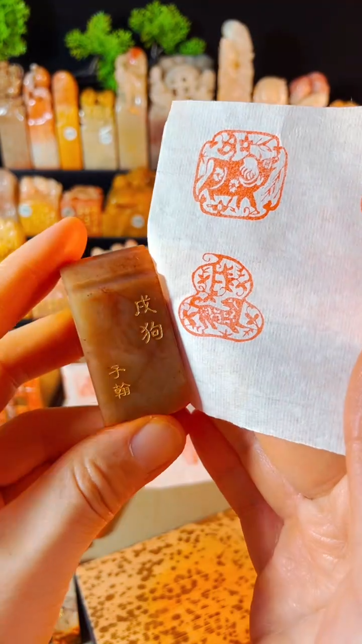 【闪购商品】浙江红石印石手工篆刻《生肖狗》2.5