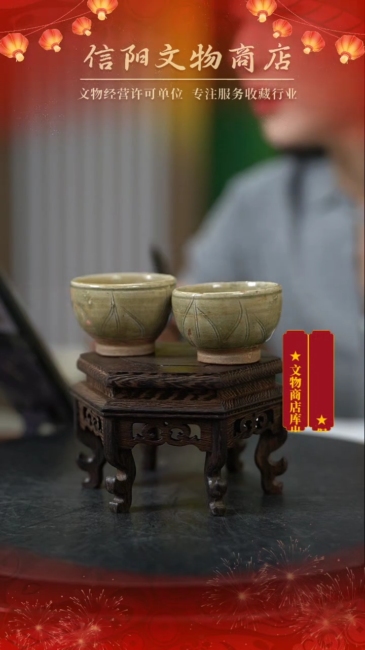 【闪购商品】(A7)LS525-1-2 明龙泉茶盏