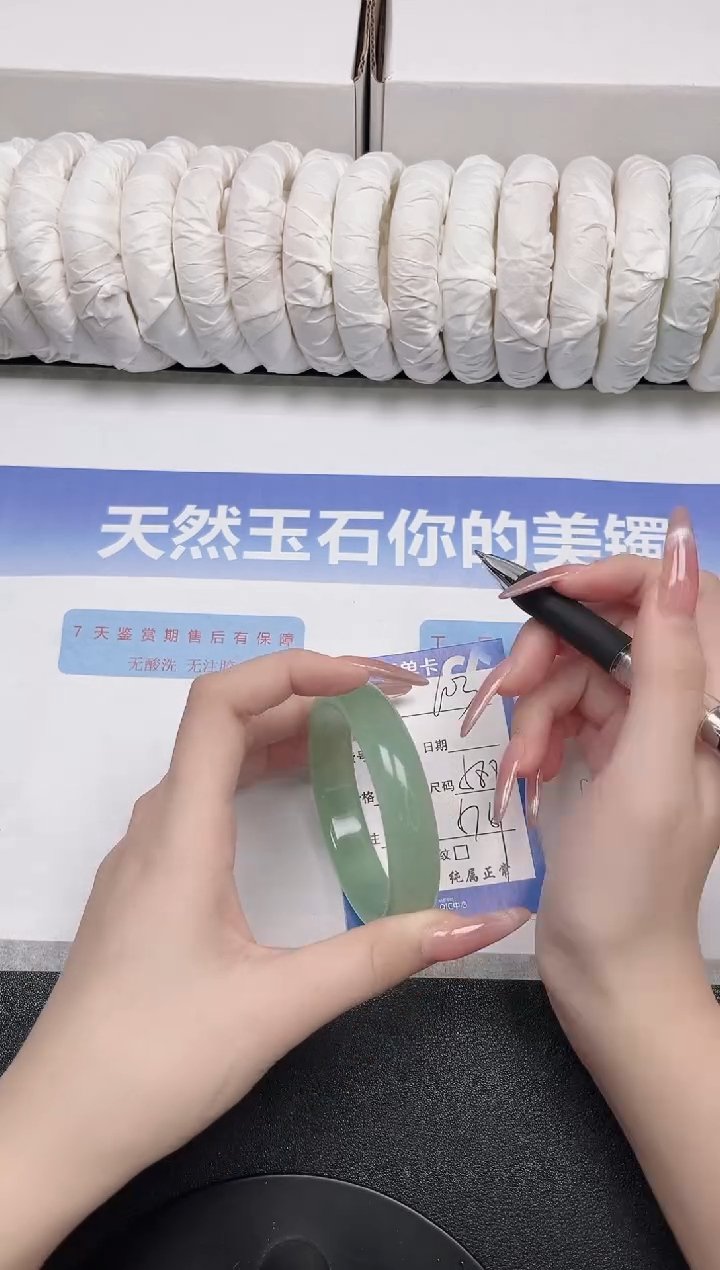 未镶嵌手镯石英质玉103-58.8