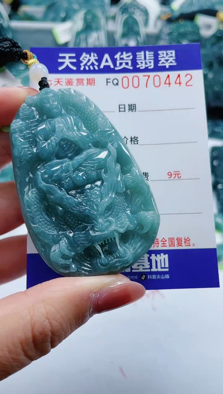 【闪购商品】翡翠颈饰未镶嵌