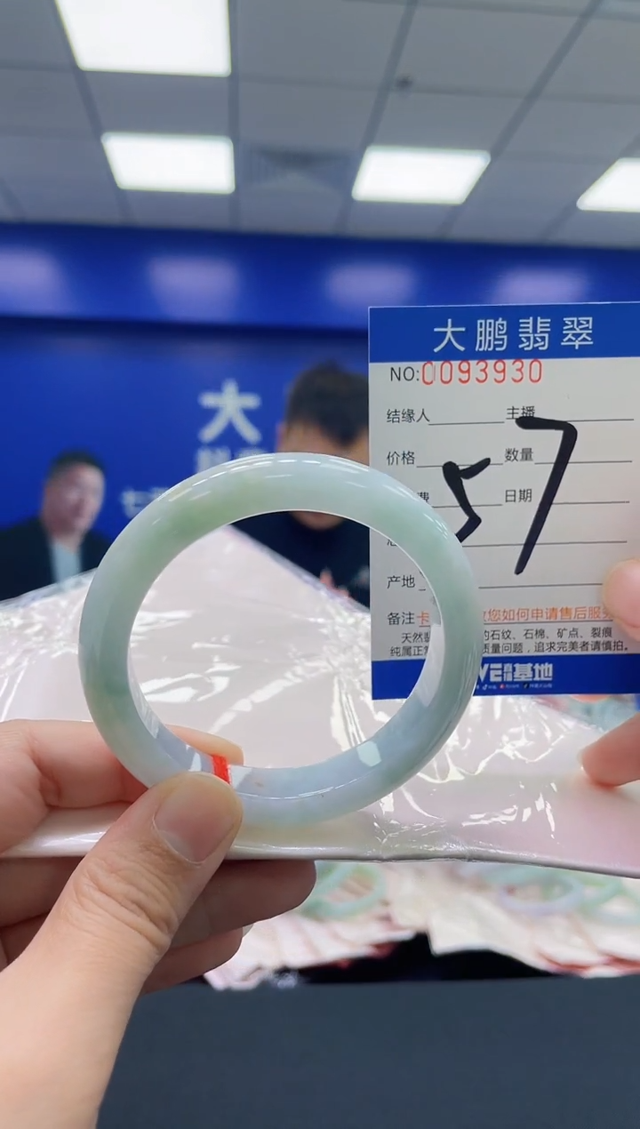 翡翠手镯未镶嵌AAAAAAAAAA