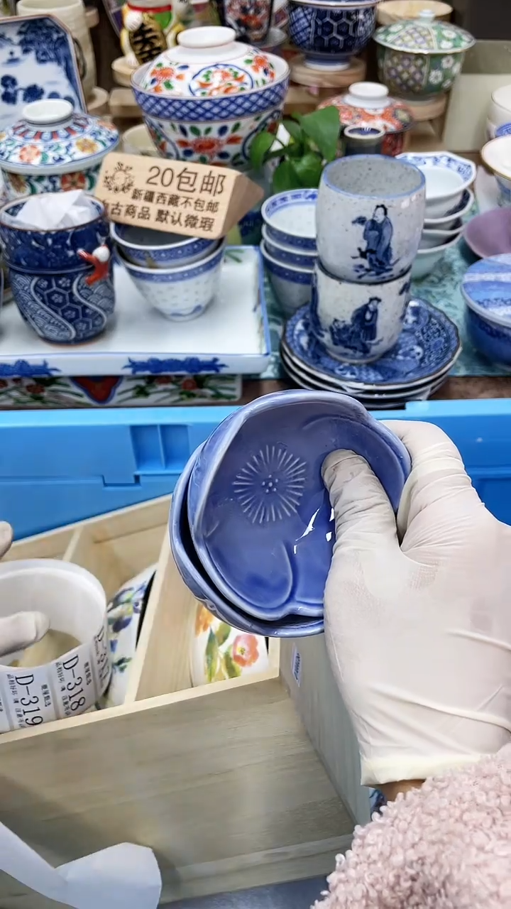 【闪购商品】D307满20发货！一枪优先！