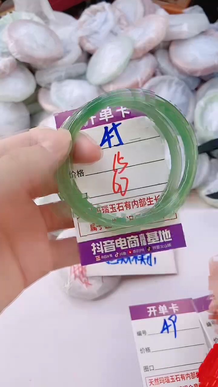 手镯玛瑙/玉髓未镶嵌45MM60