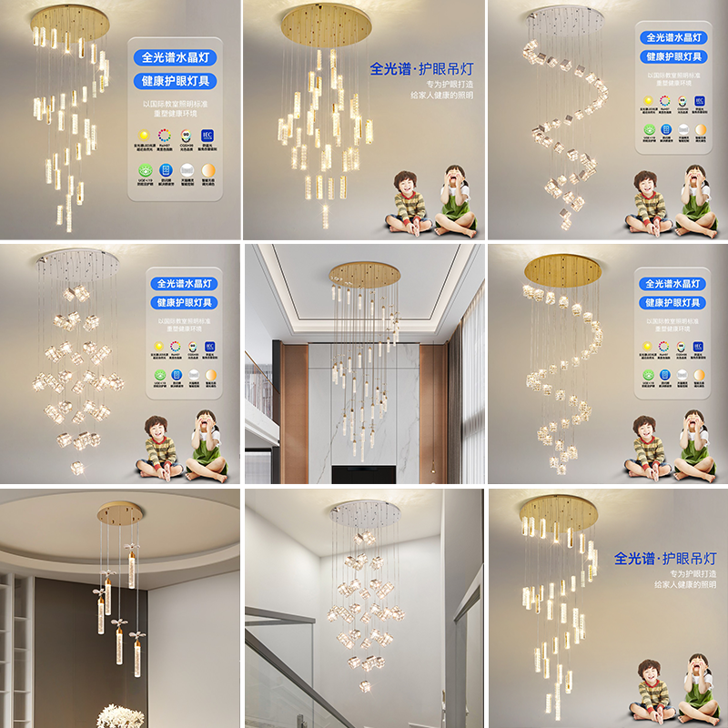 现代简约别墅挑空客厅吊灯复式楼中空大吊灯loft公寓轻奢水晶灯具