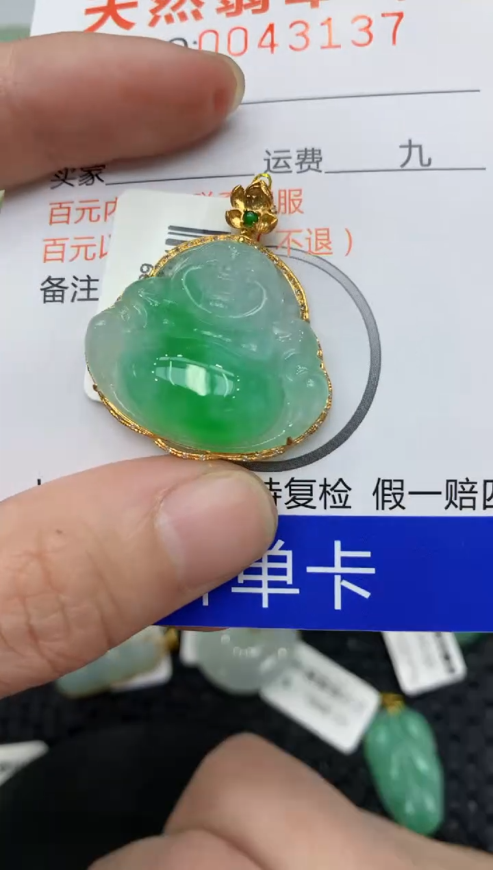 【闪购商品】翡翠颈饰18K金镶嵌11111111
