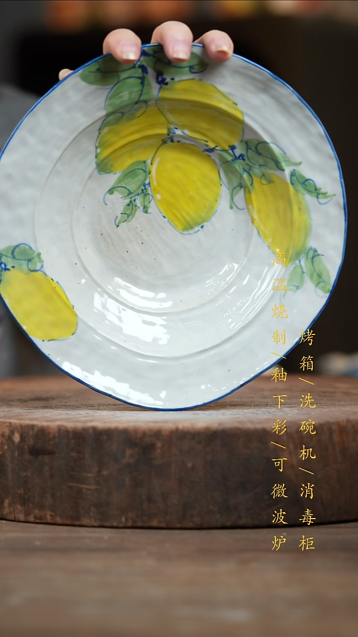 瓷片景德镇高温釉下彩（食品级）