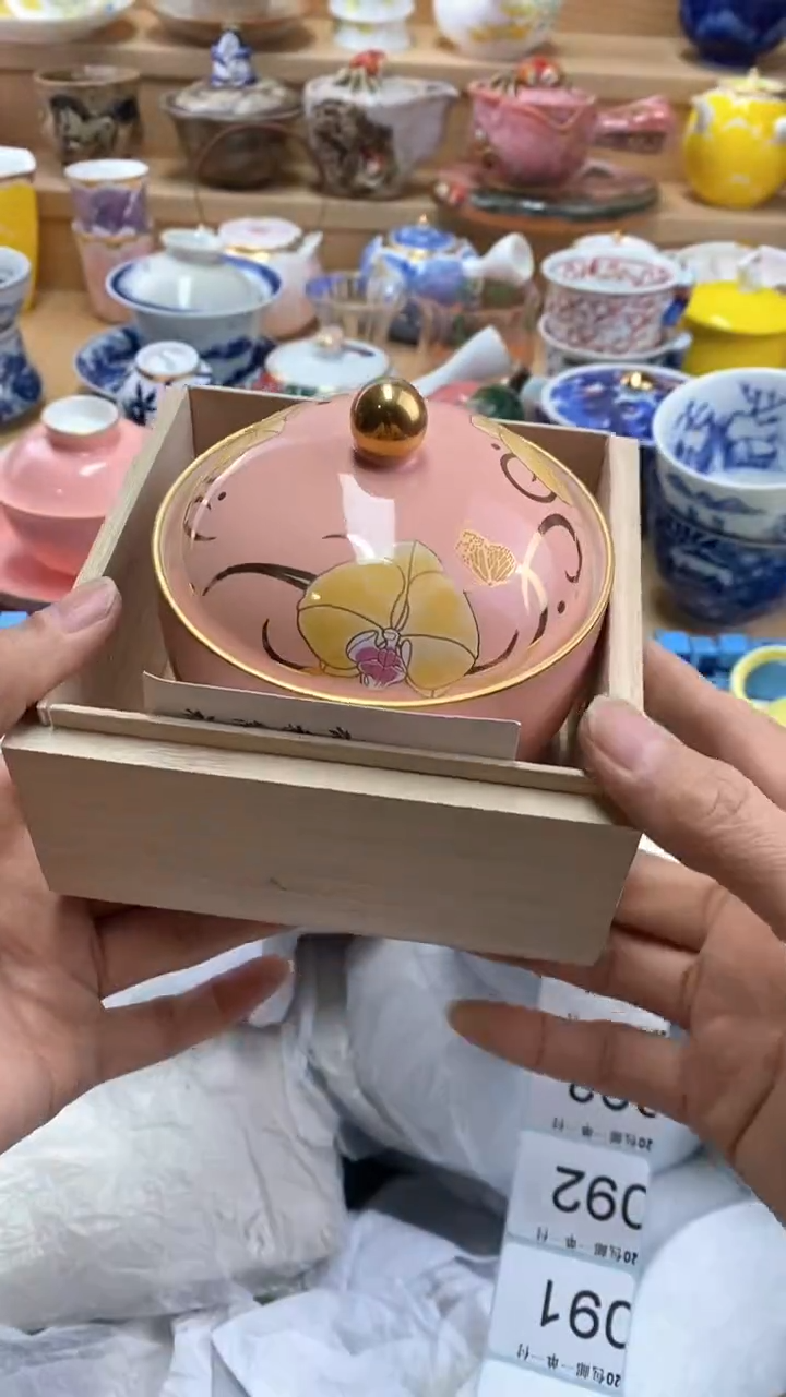 【闪购商品】茶盏【闪购商品】【闪购商品】