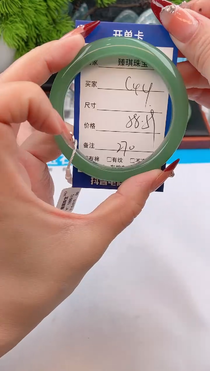 【闪购商品】石英质玉手镯未镶嵌c44东陵玉微色差