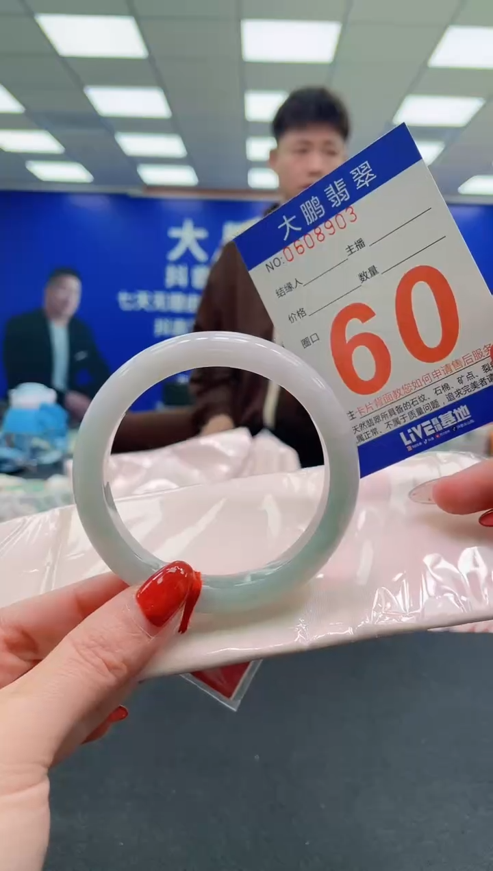 未镶嵌手镯翡翠AAAAAAAAAAAAAAAAAAAAAAAAAAAAAA