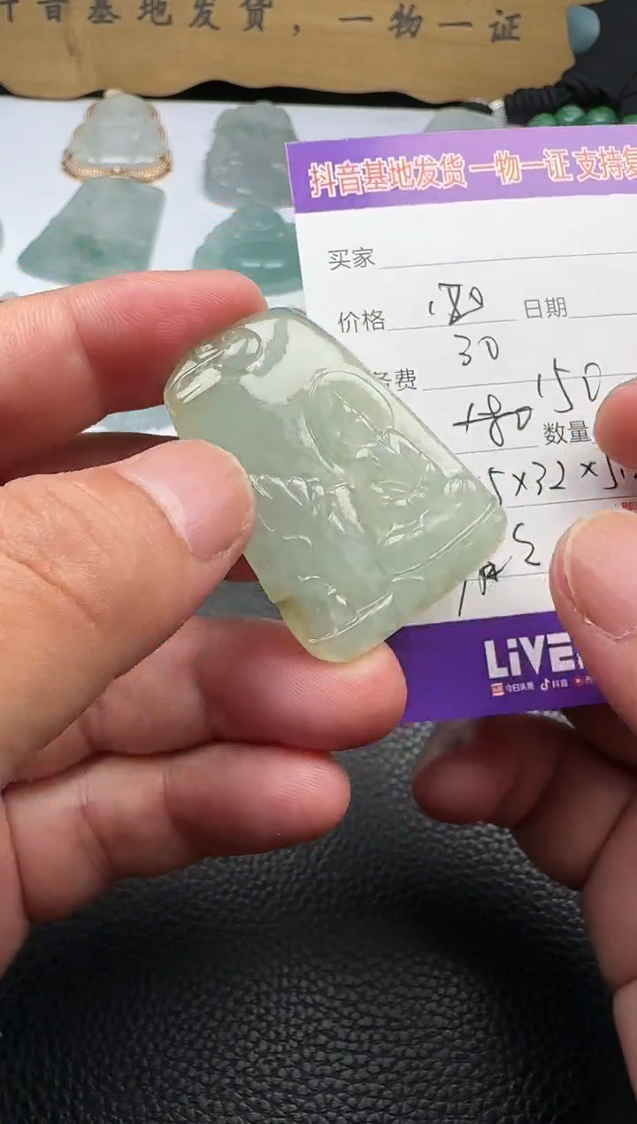 颈饰未镶嵌翡翠1111111111111111