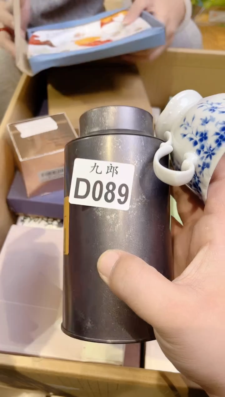 黄****店089黄岛区宋新雨陶瓷店