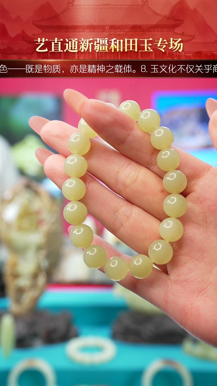 未镶嵌和田玉挂件闪购甘黄10mm（二类珠）