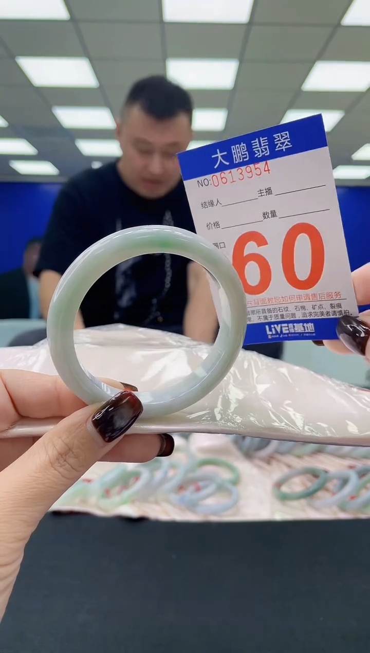 未镶嵌手镯翡翠a AAAAAAAAAA