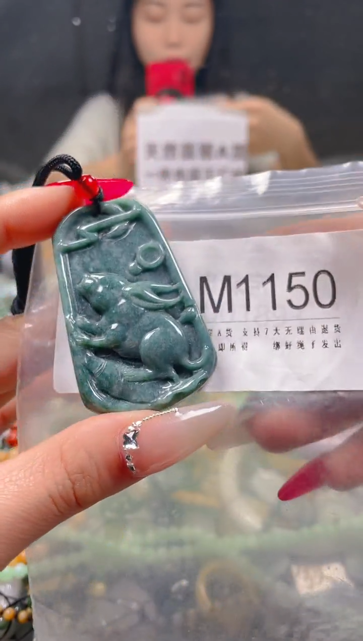 【闪购商品】翡翠颈饰未镶嵌/M/翡翠A货一图一物