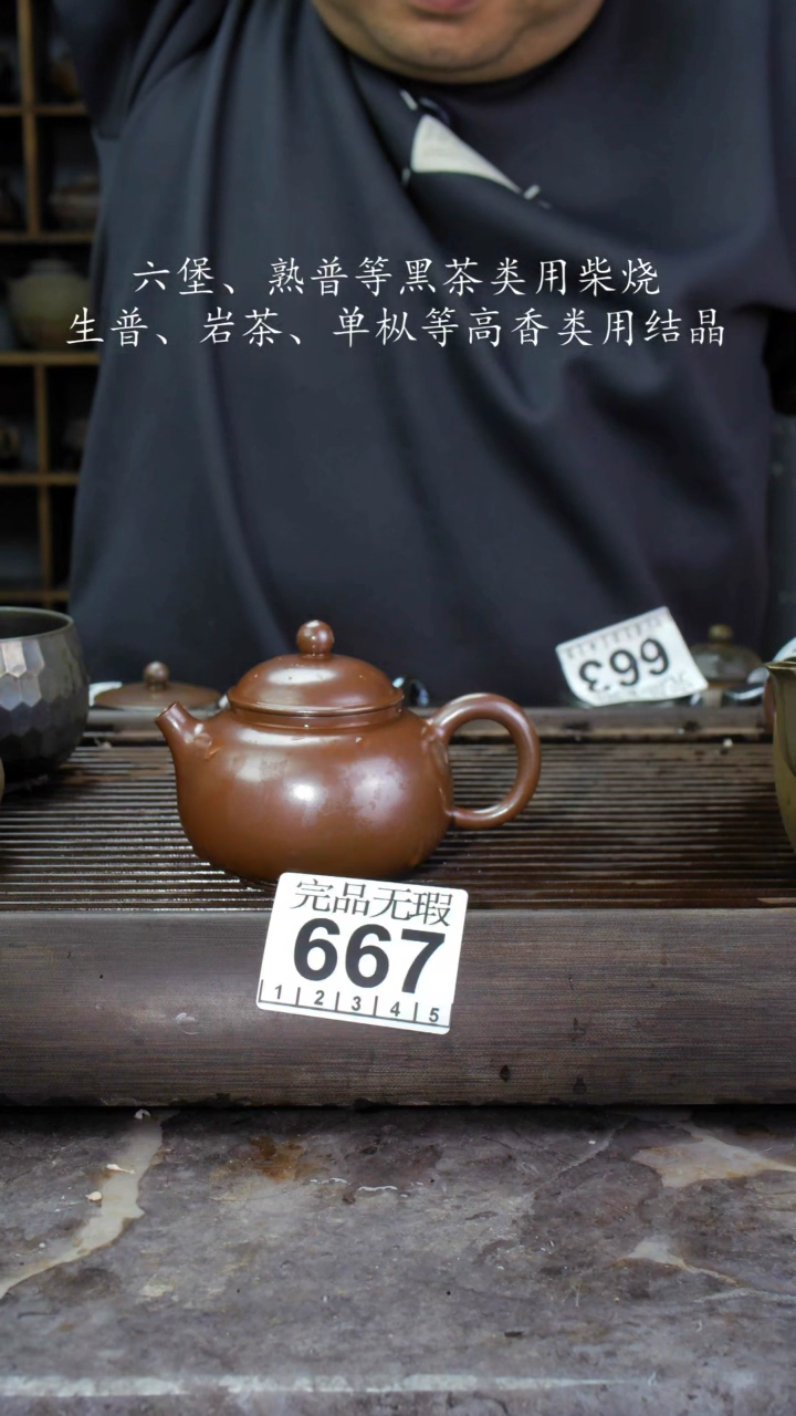 【闪购商品】壶667四大名陶钦州坭兴陶