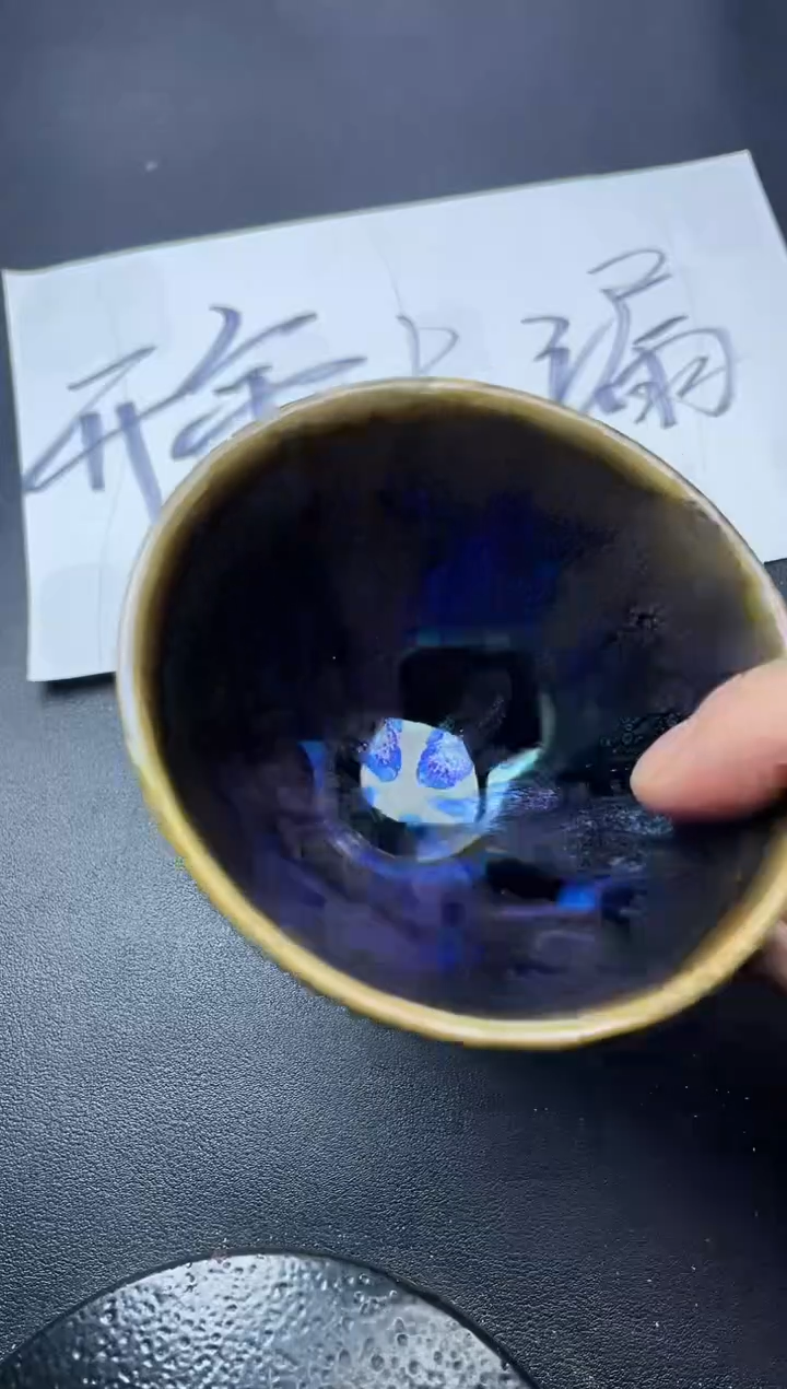 【闪购商品】茶盏306叶紫建盏叶紫