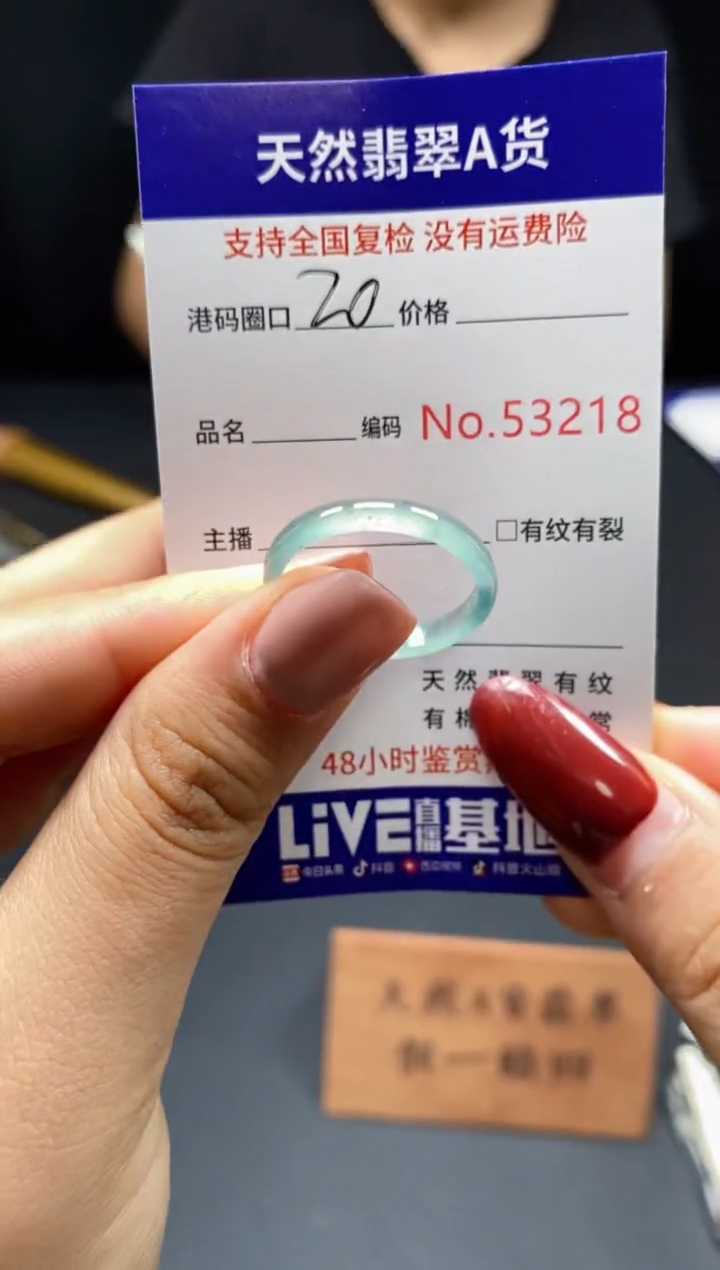 翡翠戒指未镶嵌天然翡翠戒圈3218