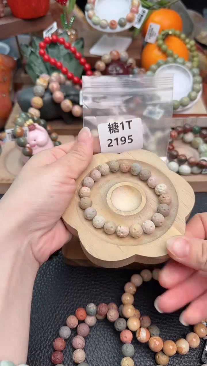 【闪购商品】石英质玉手链未镶嵌1T2195