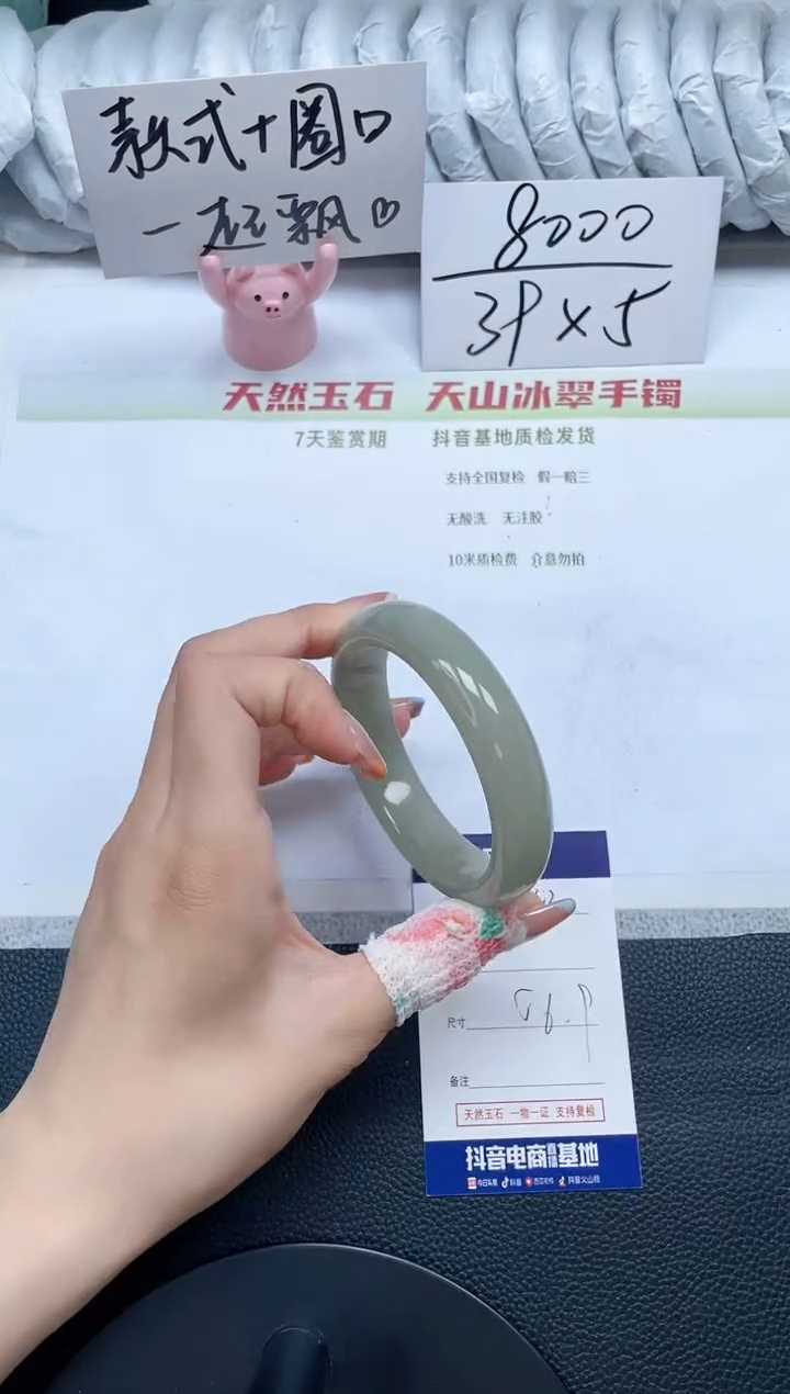 石英质玉手镯未镶嵌E613-56.9