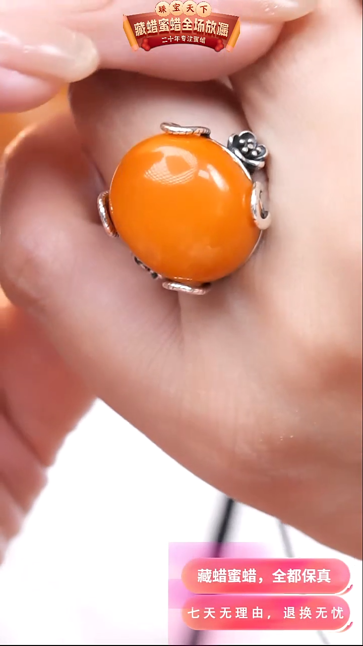 【闪购商品】蜜蜡颈饰银S925镶嵌7149天然蜜蜡琥珀假一罚四